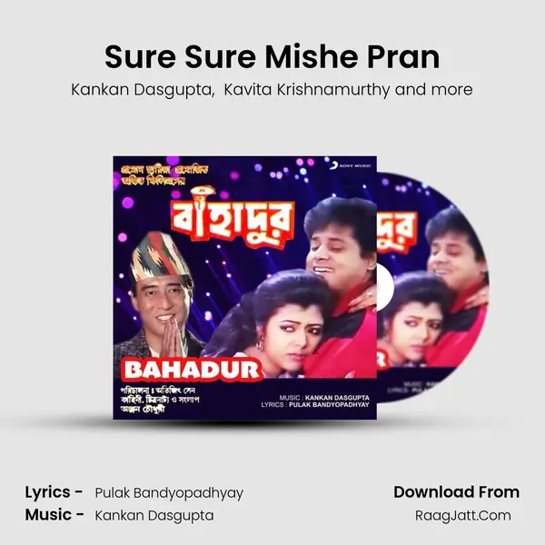 Sure Sure Mishe Pran MP3 Song by Kankan Dasgupta Cover