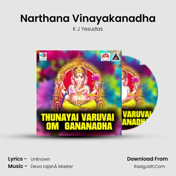 Narthana Vinayakanadha MP3 Song by K J Yesudas Cover