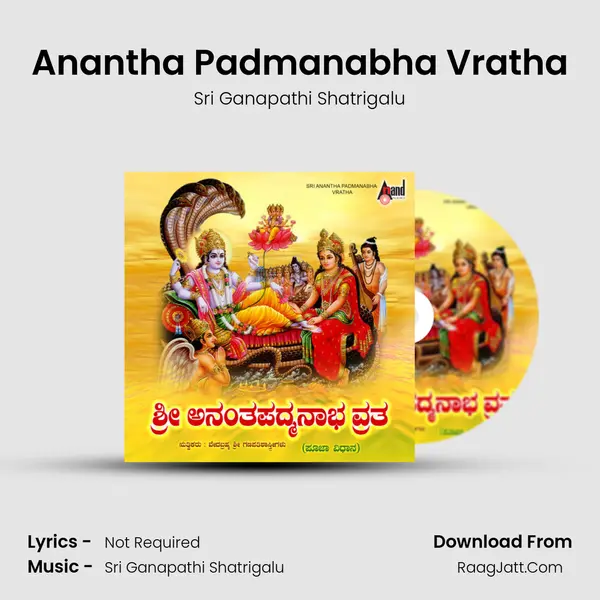 Anantha Padmanabha Vratha - Sri Ganapathi Shatrigalu
