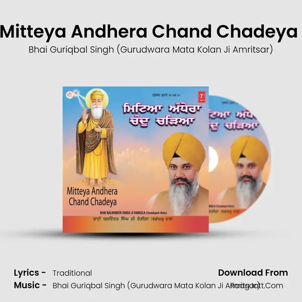 Mitteya Andhera Chand Chadeya (Vyakhya Sahit) MP3 Song by Bhai Guriqbal Singh (Gurudwara Mata Kolan Ji Amritsar) Cover