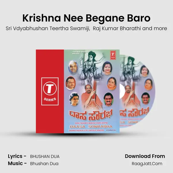 Krishna Nee Begane Baro MP3 Song by Sri Vdyabhushan Teertha Swamiji Cover
