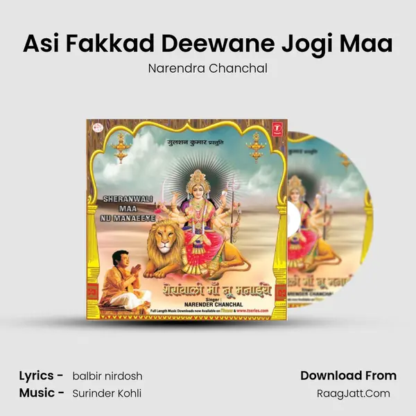 Asi Fakkad Deewane Jogi Maa MP3 Song by Narendra Chanchal Cover