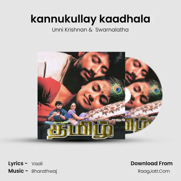 kannukullay kaadhala MP3 Song by Unni Krishnan Cover