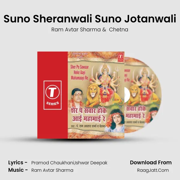 Suno Sheranwali Suno Jotanwali MP3 Song by Ram Avtar Sharma Cover