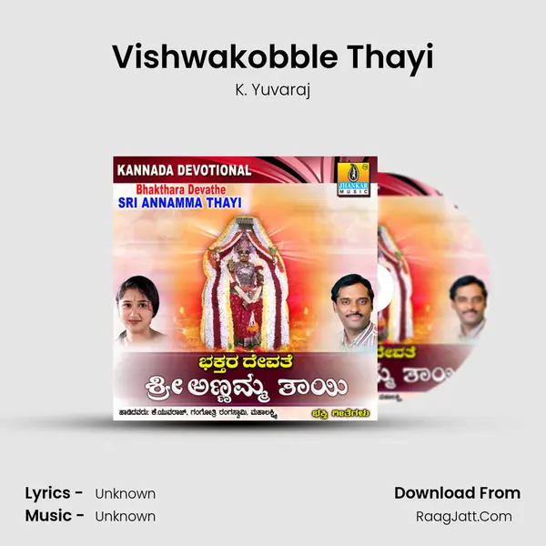 Vishwakobble Thayi MP3 Song by K. Yuvaraj Cover