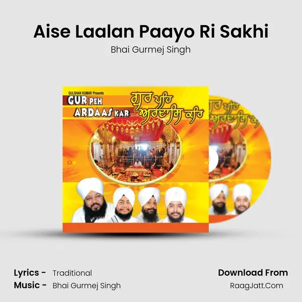 Aise Laalan Paayo Ri Sakhi mp3 song