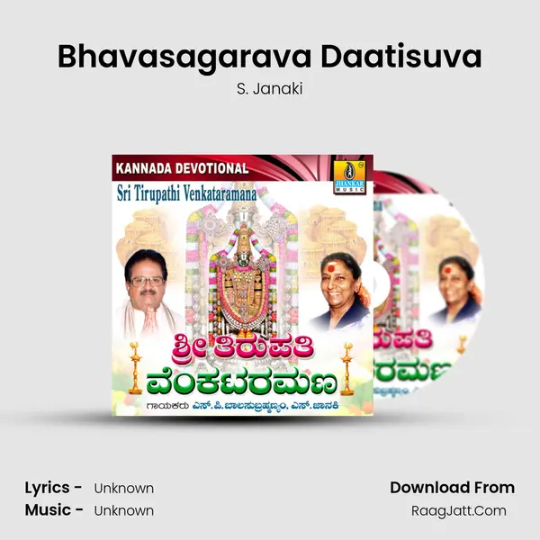 Bhavasagarava Daatisuva MP3 Song by S. Janaki Cover