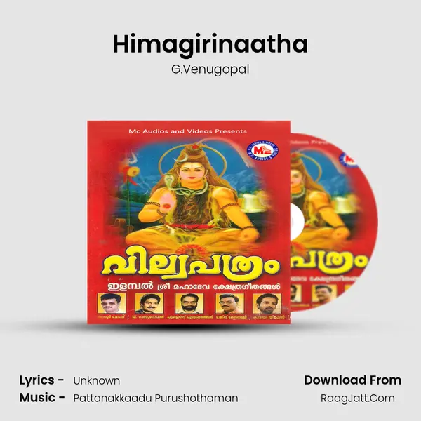 Himagirinaatha MP3 Song by G.Venugopal Cover