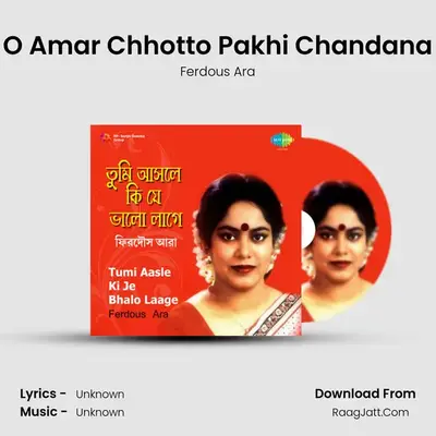 O Amar Chhotto Pakhi Chandana MP3 Song by Ferdous Ara Cover