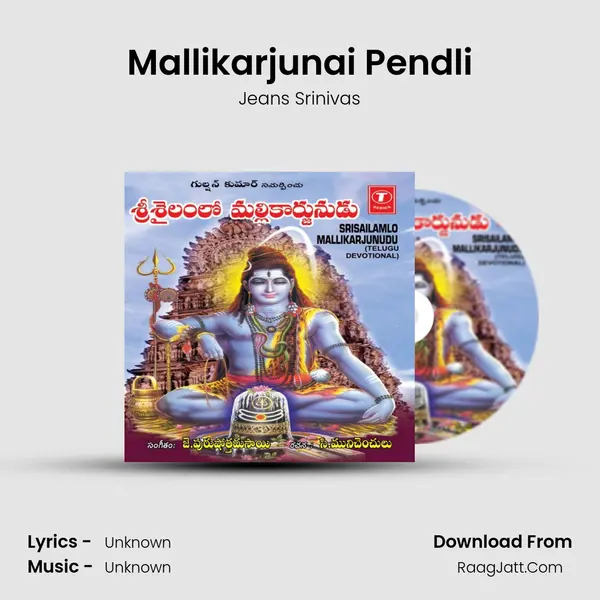 Mallikarjunai Pendli MP3 Song by Jeans Srinivas Cover