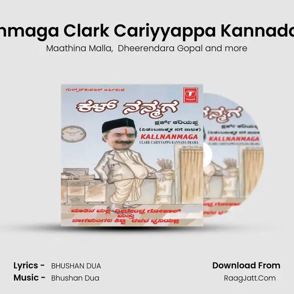 Kallnanmaga - Dheerendara Gopal