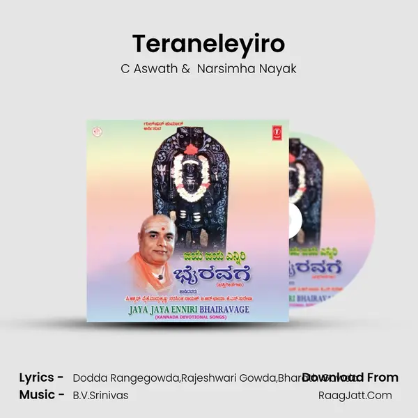 Teraneleyiro MP3 Song by C Aswath Cover
