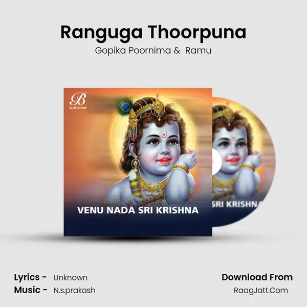 Ranguga Thoorpuna MP3 Song by Gopika Poornima Cover