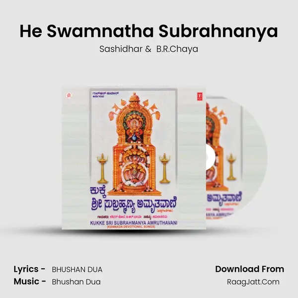He Swamnatha Subrahnanya MP3 Song by Sashidhar Cover
