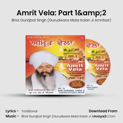 Amrit Vela: Part 1&2 - Bhai Guriqbal Singh (Gurudwara Mata Kolan Ji Amritsar)