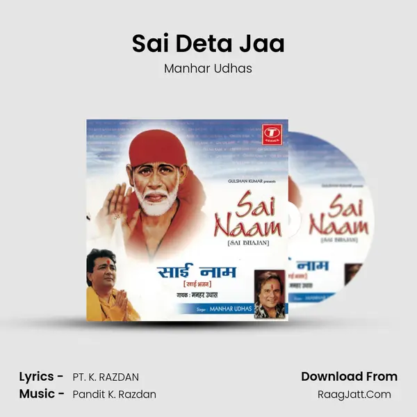 Sai Deta Jaa MP3 Song by Manhar Udhas Cover