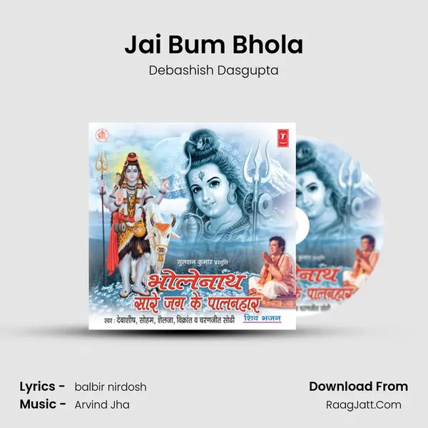 Jai Bum Bhola MP3 Song by Debashish Dasgupta Cover