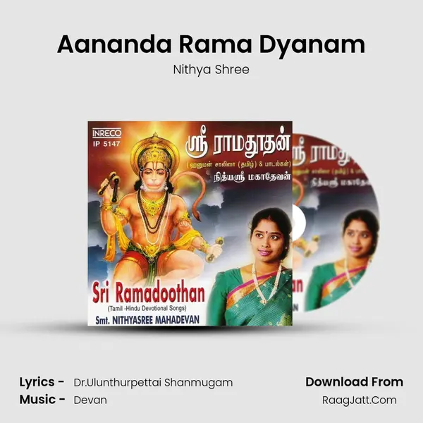 Aananda Rama Dyanam MP3 Song by Nithya Shree Cover