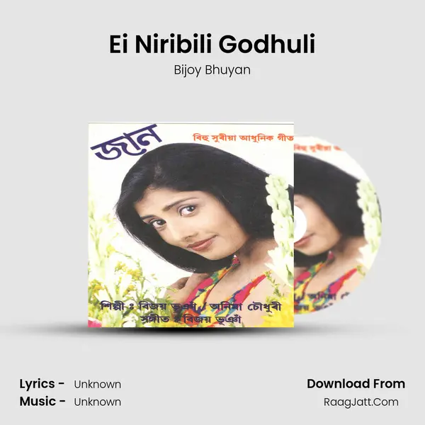 Ei Niribili Godhuli MP3 Song by Bijoy Bhuyan Cover