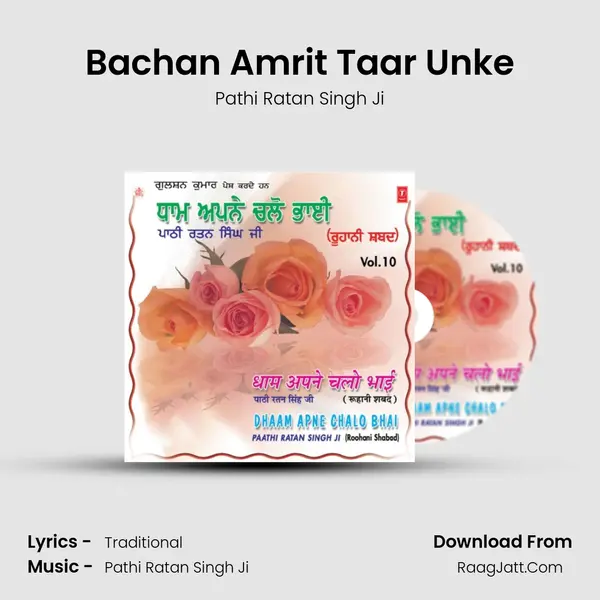 Bachan Amrit Taar Unke MP3 Song by Pathi Ratan Singh Ji Cover