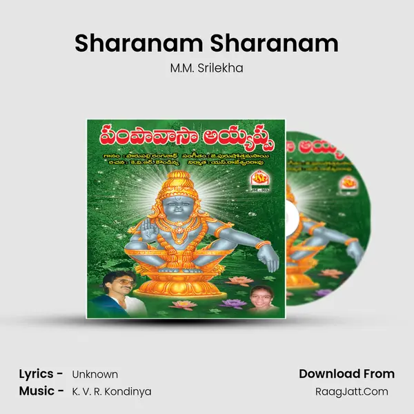 Sharanam Sharanam MP3 Song by M.M. Srilekha Cover