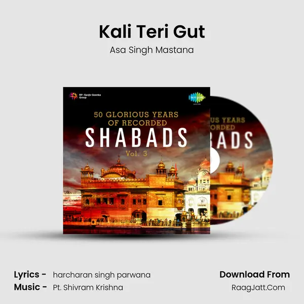 Kali Teri Gut mp3 song