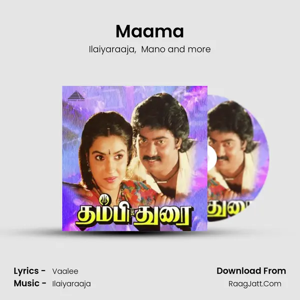 Maama MP3 Song by Ilaiyaraaja Cover