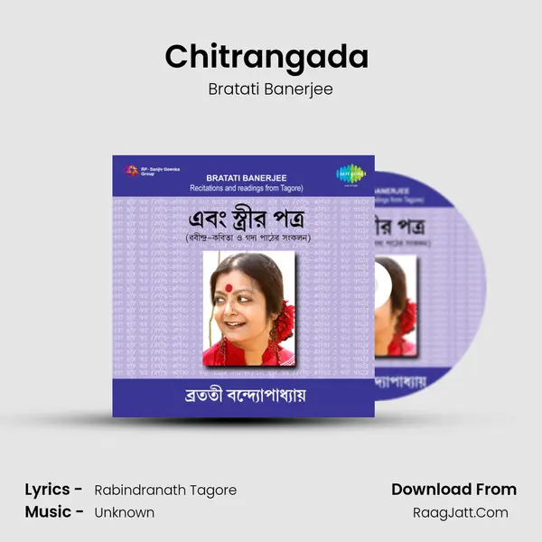 Chitrangada (Recitation) MP3 Song by Bratati Banerjee Cover