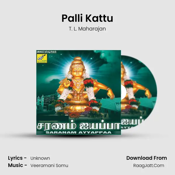 Palli Kattu MP3 Song by T. L. Maharajan Cover