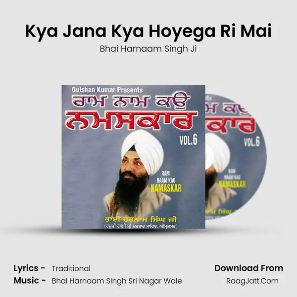 Kya Jana Kya Hoyega Ri Mai MP3 Song by Bhai Harnaam Singh Ji Cover