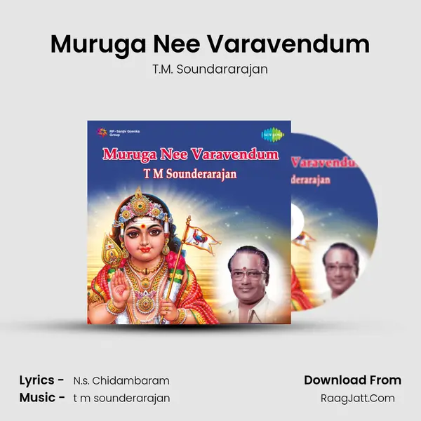 Muruga Nee Varavendum MP3 Song by T.M. Soundararajan Cover