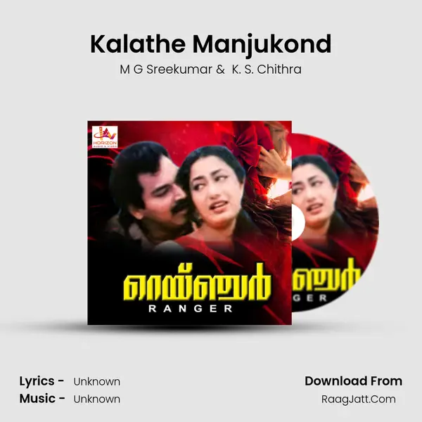 Kalathe Manjukond MP3 Song by M G Sreekumar Cover