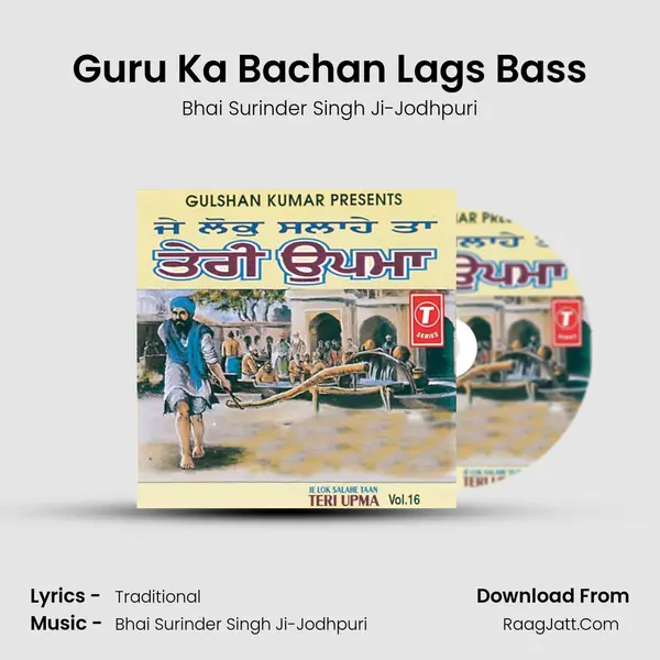 Guru Ka Bachan Lags Bass MP3 Song by Bhai Surinder Singh Ji-Jodhpuri Cover