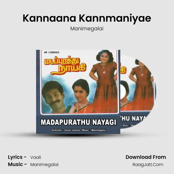 Kannaana Kannmaniyae mp3 song