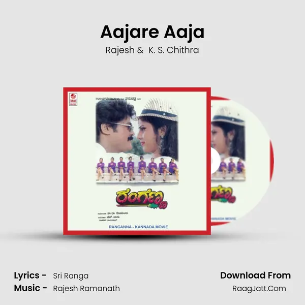 Aajare Aaja MP3 Song by Rajesh Cover