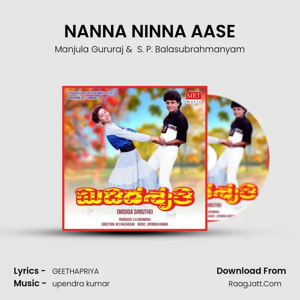 NANNA NINNA AASE MP3 Song by Manjula Gururaj Cover