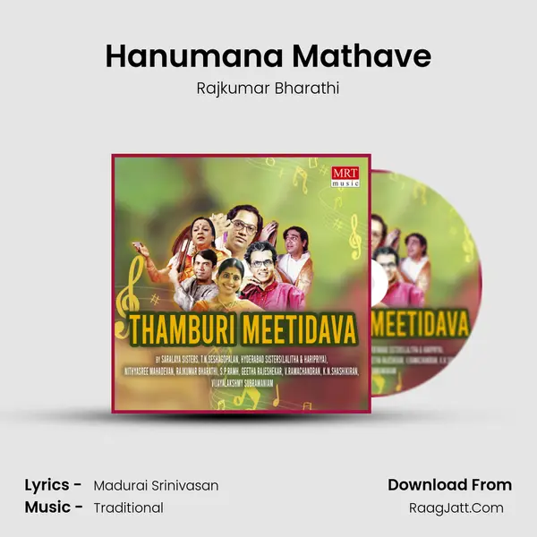 Hanumana Mathave MP3 Song by Rajkumar Bharathi Cover