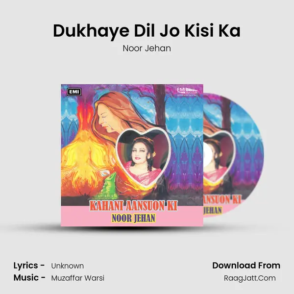 Dukhaye Dil Jo Kisi Ka MP3 Song by Noor Jehan Cover