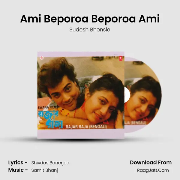 Ami Beporoa Beporoa Ami MP3 Song by Sudesh Bhonsle Cover