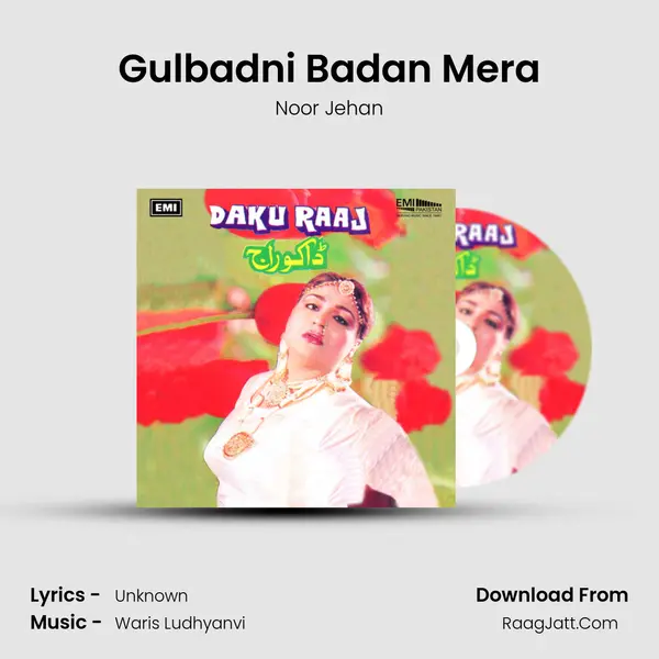 Gulbadni Badan Mera MP3 Song by Noor Jehan Cover