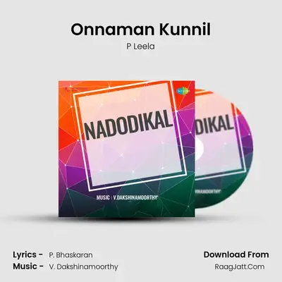 Onnaman Kunnil MP3 Song by P Leela Cover