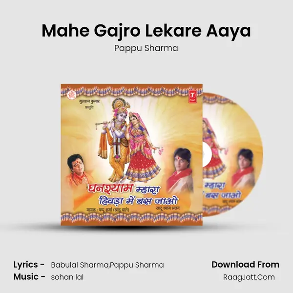Mahe Gajro Lekare Aaya MP3 Song by Pappu Sharma Cover