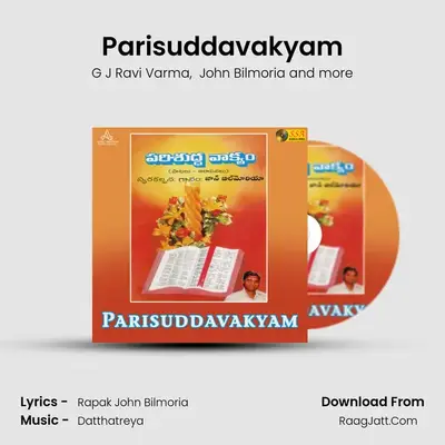 Parisuddavakyam MP3 Song by G J Ravi Varma Cover