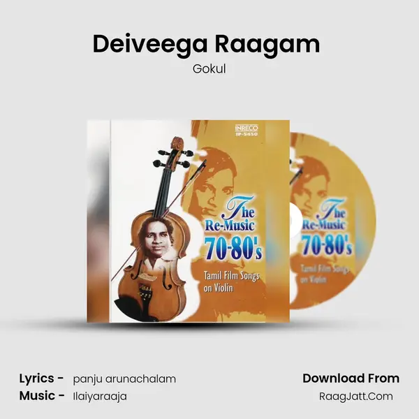 Deiveega Raagam ( Instrumental) MP3 Song by Gokul Cover
