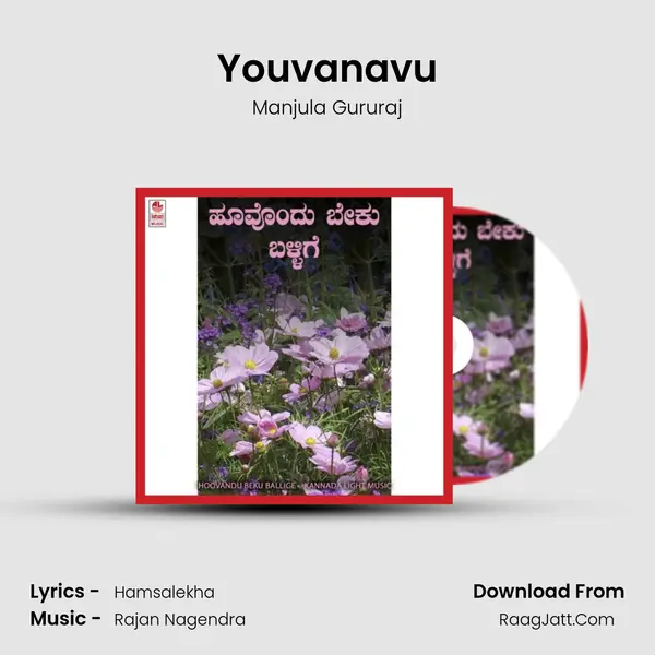Youvanavu MP3 Song by Manjula Gururaj Cover