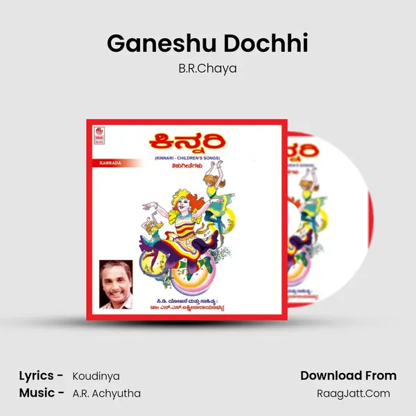 Ganeshu Dochhi MP3 Song by B.R.Chaya Cover