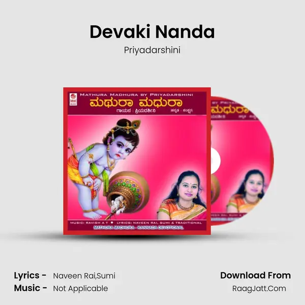 Devaki Nanda MP3 Song by Priyadarshini Cover