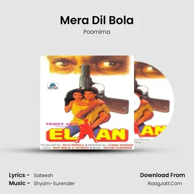Mera Dil Bola MP3 Song by Poornima Cover