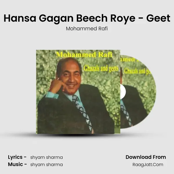 Hansa Gagan Beech Roye - Geet mp3 song