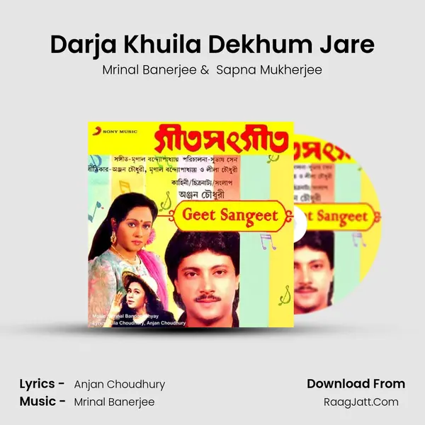 Darja Khuila Dekhum Jare MP3 Song by Mrinal Banerjee Cover